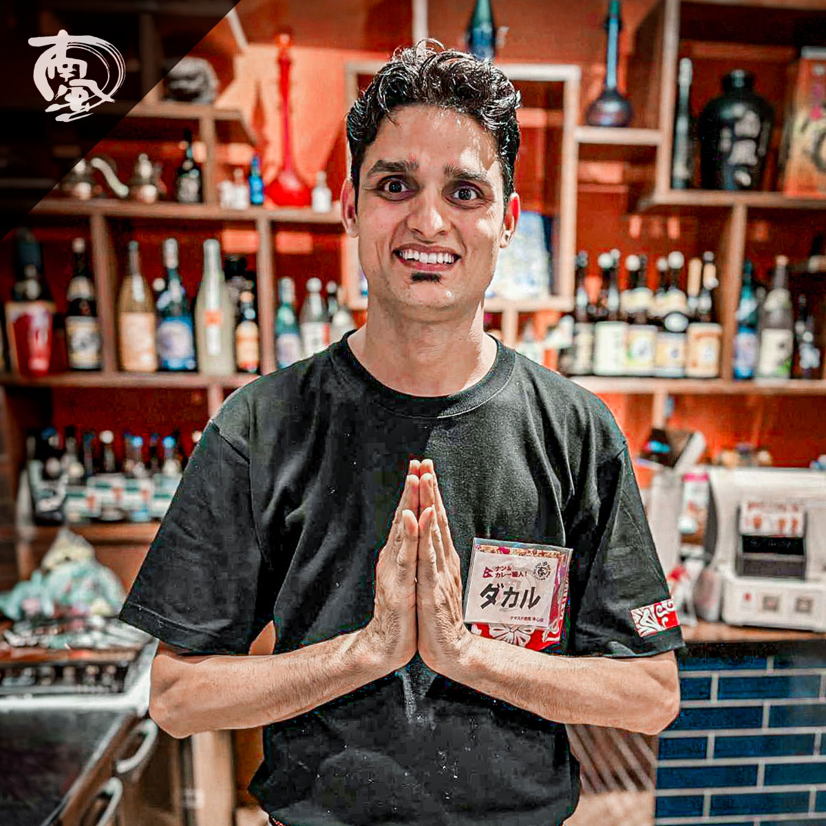 正社員の生の声2025｜旨いもの台所 南風