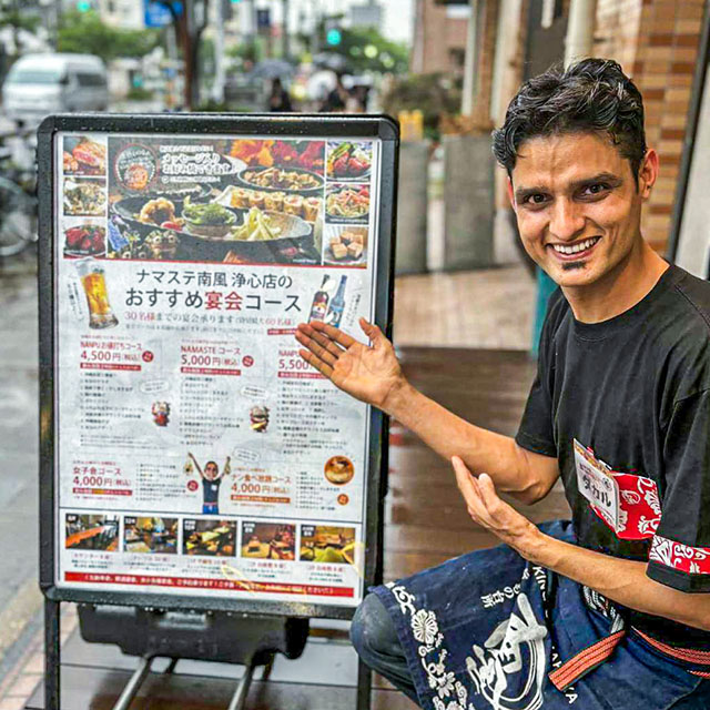 正社員の生の声2025｜旨いもの台所 南風