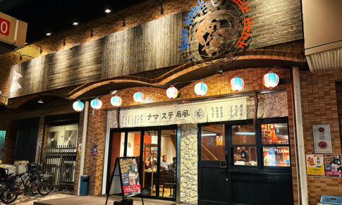 ナマステ南風 浄心店