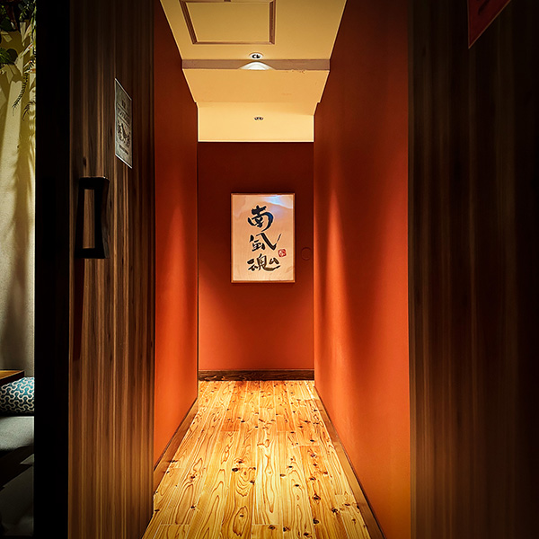 南風 今池北店｜南風魂