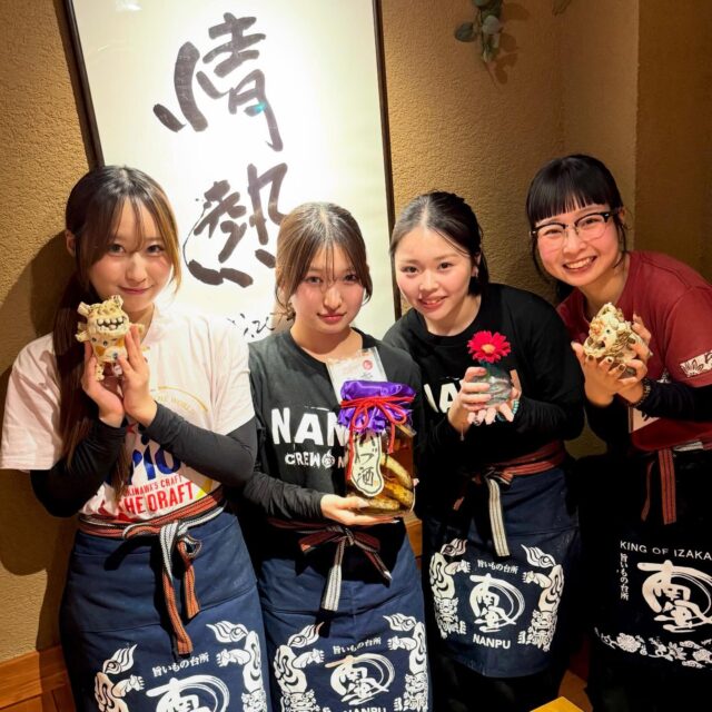 はいさーい🌺

南風から大事なお知らせです📻

このまま予定通りに工事や準備が進めばですが、

我々の新店舗【南風　今池北店】のオープン日を、【2月27日の金曜日】に決定しましたー👏👏👏

多くのお客様に喜んでいただけるように、ステキなお店に仕上げていきたいと思います😉是非ご期待ください💕

そして、今回の本題ですが😎

【南風　今池北店】のオープニングスタッフを大募集したいと思いますー🙌

今池近辺にお住まいの方、沖縄が好きな方、料理が好きな方、料理を覚えたい方、初めてのアルバイトに挑戦したい方、人を喜ばせるのが好きな方、友達と一緒に働きたい方、過去に飲食店で働いていて、その時に嫌な思いをして辞めたけど、もう一度飲食店で働いてみたい方などなど、大募集です‼️

応募理由は問いませんが、我々の仕事は、【飲食サービスを通じて、お客様に喜んでいただくこと】ですので、それだけは理解してご応募お願い致します☺️

南風で働くことでの、給料以外のメリットをざっと紹介すると、

1️⃣ステキな仲間や友達ができる🤝一生モノの出会いが待っています🤝
2️⃣お客様も本当に優しくてステキな人ばかり☺️日本を代表する凄い人がお客様で来てくれる時もあります❤️‍🔥
3️⃣南風での仕事を通じて、人間性が磨かれる✨目の前の人を喜ばせる人間力が高まります👍
4️⃣料理が作れるようになり、将来の様々な場面で役立ちます🍳
5️⃣お金を稼ぐ大変さも分かり、親への感謝の気持ち、当たり前だと思っていたことが当たり前じゃなかったと気づきます😌

まだまだありますが、今回はこれぐらいで笑

それぞれの人生、それぞれの物語がありますが、南風でほんのちょっと重ねてみましょう👍
詳しくは、南風のホームページをチェックしてみてください✅

皆様のご応募を、心よりお待ちしておりますー💘

#南風#南風今池北店＃沖縄料理＃沖縄居酒屋＃今池