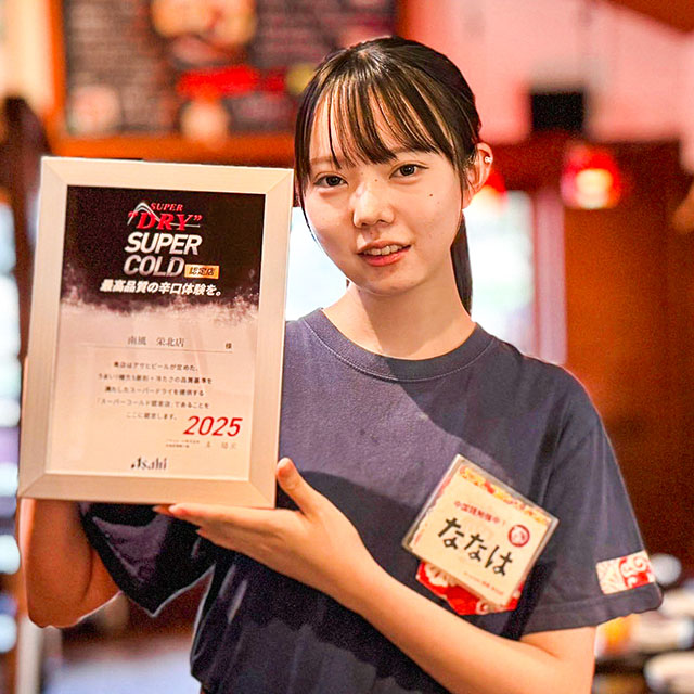 南風スタッフインタビュー／梅村菜花