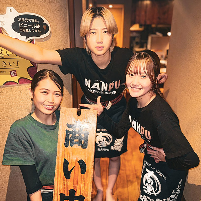 南風スタッフインタビュー/北村ひかり