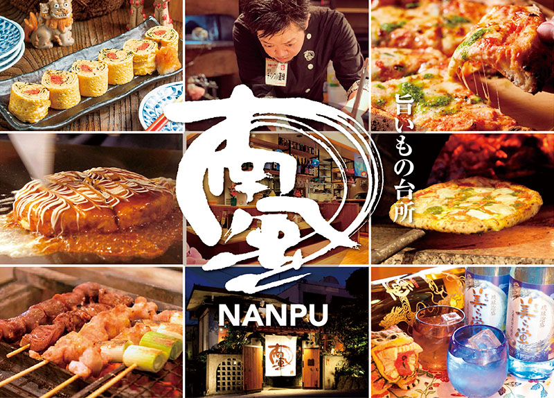 サボ 愛称板】（表）日 南 A寝台（裏） 日 南 NICHINAN Yahoo